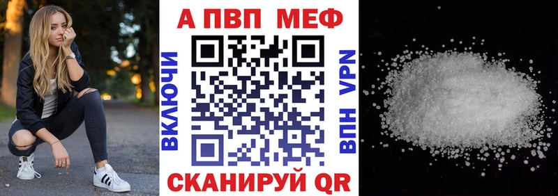 А ПВП VHQ  купить   Сатка 