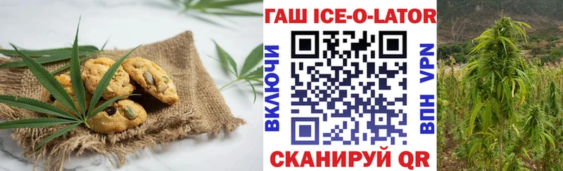 Canna-Cookies конопля  дарнет шоп  Сатка 