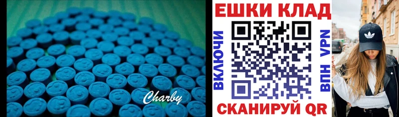 Экстази ешки Сатка