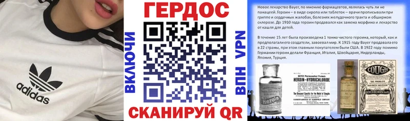 ГЕРОИН белый  omg ONION  Сатка  что такое наркотик 