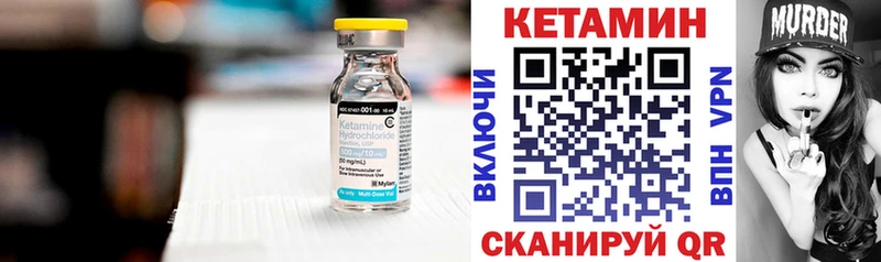 Кетамин ketamine  mega вход  Сатка 