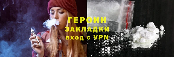 прущие грибы Арсеньев