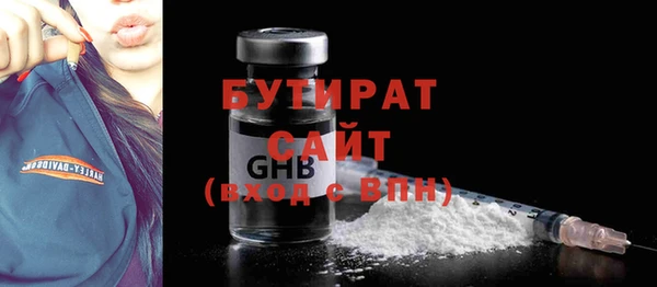 прущие грибы Арсеньев