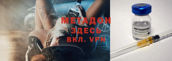 герыч Балабаново