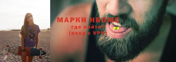 кокаин колумбия Нягань