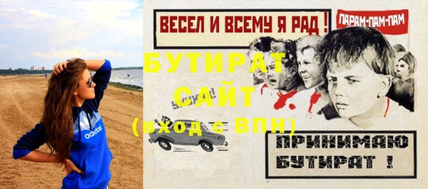 мдма Осташков