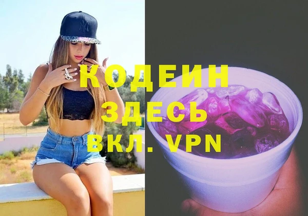 мдма Осташков