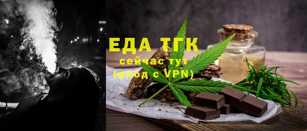 спайс Армянск