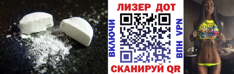 Лсд 25 экстази ecstasy Сатка