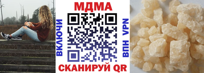 магазин    Сатка  МДМА кристаллы 