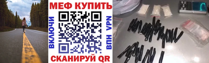 Меф VHQ  наркошоп  Сатка 