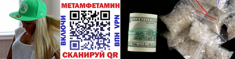 дарнет шоп  Сатка  МЕТАМФЕТАМИН Декстрометамфетамин 99.9% 