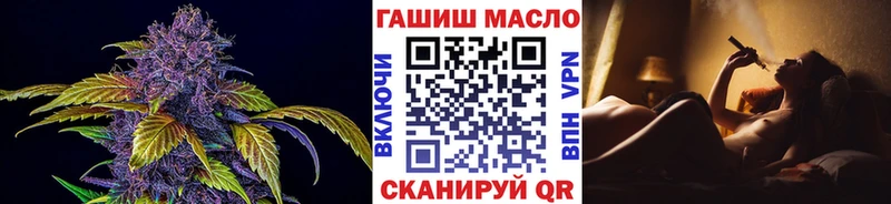 kraken маркетплейс  Сатка  ТГК концентрат 